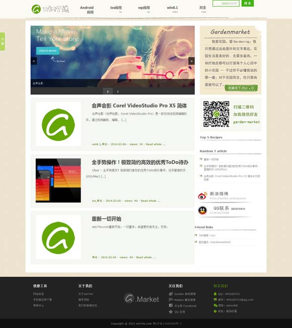 彩吧论坛首页排列三排列五预测区 女主不再“痴恋” 琼瑶剧之后华语言情题材更多元